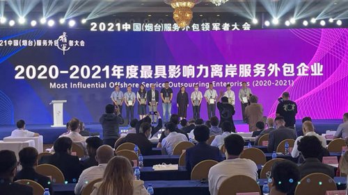 龙八 long8软件以数字技术助推区域金融服务创新